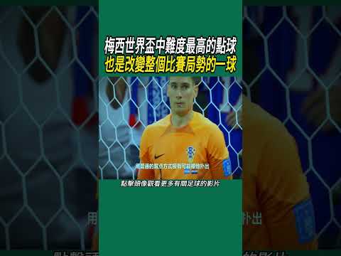 绝杀,阿曼神箭手,信心满满,英超足球买球网,英超买球网官网,英超买球网站官网入口,英超足球压球买球站