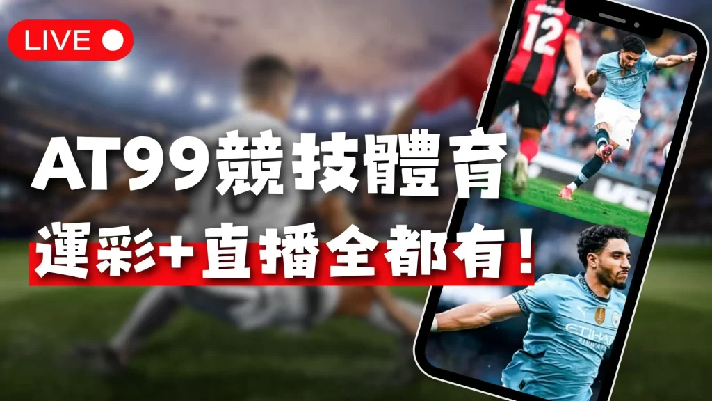 泽马梦之队,除梅西,罗外,英超足球买球网,英超买球网官网,英超买球网站官网入口,英超足球压球买球站