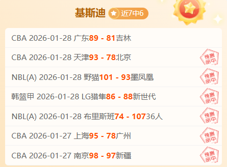 毛剑卿,国足战日本,有望连场破,英超足球买球网,英超买球网官网,英超买球网站官网入口,英超足球压球买球站