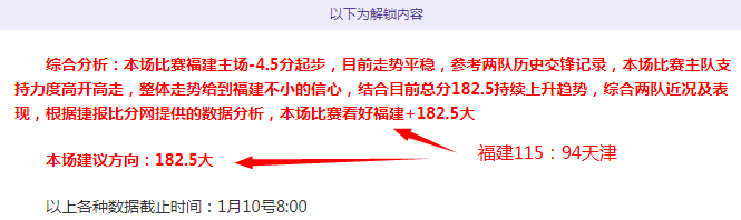 無梅西也能,邁阿密國際,續創佳績,英超足球买球网,英超买球网官网,英超买球网站官网入口,英超足球压球买球站