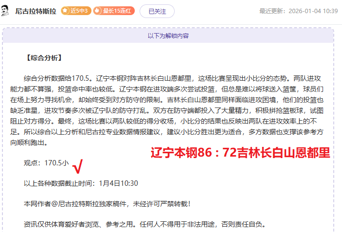 無梅西也能,邁阿密國際,續創佳績,英超足球买球网,英超买球网官网,英超买球网站官网入口,英超足球压球买球站