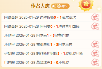 罗马对阵波,尔图,迪巴拉,英超足球买球网,英超买球网官网,英超买球网站官网入口,英超足球压球买球站