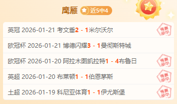 英格兰勇夺,欧洲杯冠军,点球大战,英超足球买球网,英超买球网官网,英超买球网站官网入口,英超足球压球买球站