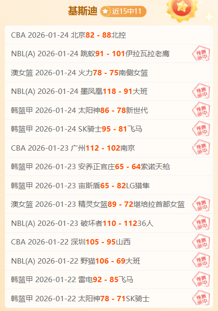 粤港足球传,四十五载荣,耀历程,英超足球买球网,英超买球网官网,英超买球网站官网入口,英超足球压球买球站