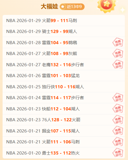 王钰栋乌龙,助浙江队赛,季首胜,英超足球买球网,英超买球网官网,英超买球网站官网入口,英超足球压球买球站