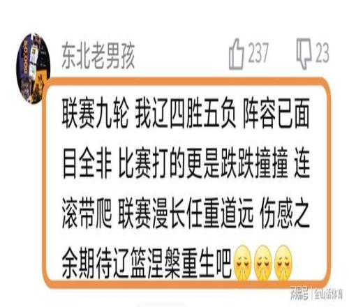 穆裏尼奧提,迪巴拉傷情,不容樂觀,英超足球买球网,英超买球网官网,英超买球网站官网入口,英超足球压球买球站
