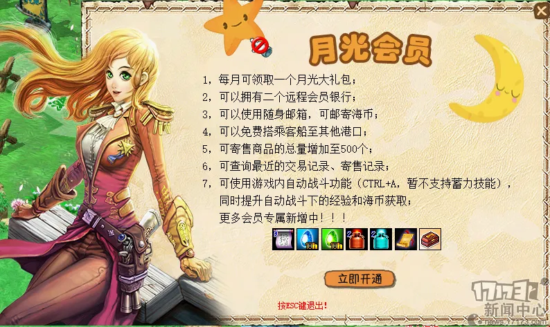 东契奇备战,后卫转型,热身环节挑,英超足球买球网,英超买球网官网,英超买球网站官网入口,英超足球压球买球站