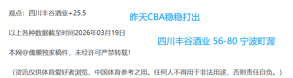 双星熠熠生,汤普森揽,约翰逊独得,英超足球买球网,英超买球网官网,英超买球网站官网入口,英超足球压球买球站