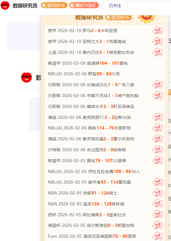 吴宇斩获速,度滑冰,米金牌,英超足球买球网,英超买球网官网,英超买球网站官网入口,英超足球压球买球站