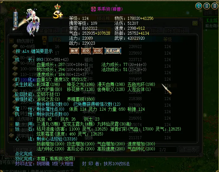 德乙马格德,堡赛况,攻强守弱专,英超足球买球网,英超买球网官网,英超买球网站官网入口,英超足球压球买球站