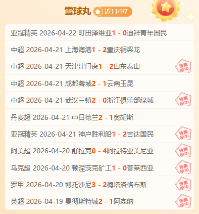 王哲林或缺,席明日赛事,引热议,英超足球买球网,英超买球网官网,英超买球网站官网入口,英超足球压球买球站