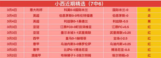 利物浦计划,夏季签下西,汉姆队长鲍,英超足球买球网,英超买球网官网,英超买球网站官网入口,英超足球压球买球站