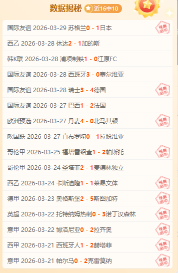 昨日再添胜,专场赛近,火箭对雄鹿,英超足球买球网,英超买球网官网,英超买球网站官网入口,英超足球压球买球站