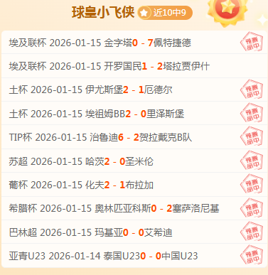 德乙杜塞尔,多夫能否止,住交锋颓势,英超足球买球网,英超买球网官网,英超买球网站官网入口,英超足球压球买球站