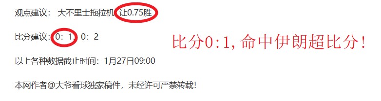德乙杜塞尔,多夫能否止,住交锋颓势,英超足球买球网,英超买球网官网,英超买球网站官网入口,英超足球压球买球站