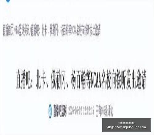 欧青赛,负佳绩盘点,状态巅峰对,英超买球网站官网,英超买球,英超投注,英超直播,英超分析