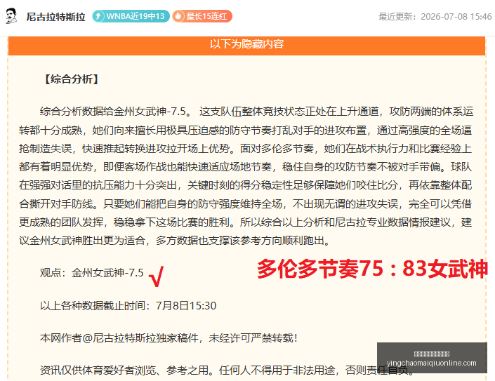 内马尔续约,桑托斯巴西,球星至,英超买球网站官网,英超买球,英超投注,英超直播,英超分析