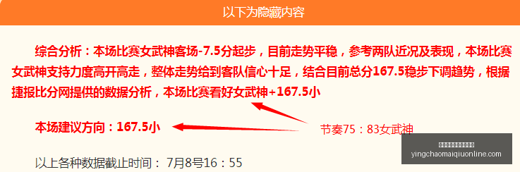 英超买球网,站官网入口,英超投注数,英超买球网站官网,英超买球,英超投注,英超直播,英超分析