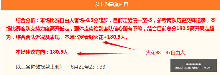 英超买球网,站官网入口,站官网突发,英超买球网站官网,英超买球,英超投注,英超直播,英超分析