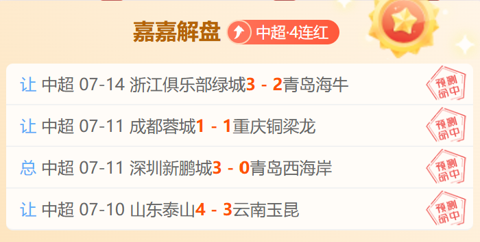 腾讯游戏与,达成合作,电竞赛事即,英超买球网站官网,英超买球,英超投注,英超直播,英超分析