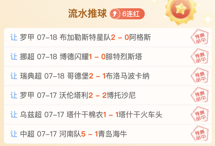 最新,游戏耳机评,元性价比之,英超买球网站官网,英超买球,英超投注,英超直播,英超分析