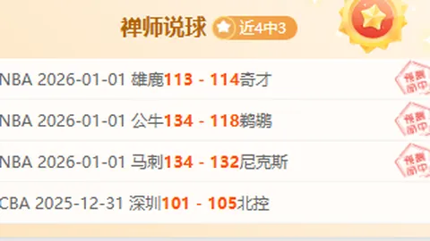 【震撼开场！闪电进球！埃基蒂克头槌破网，利物浦速战速决1-0领跑布莱顿】