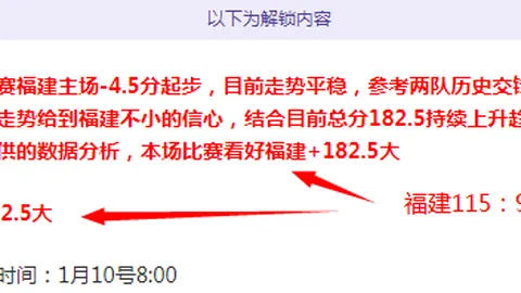 無梅西也能赢！邁阿密國際續創佳績！