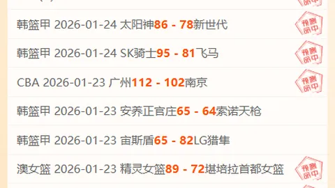 粤港足球传承：四十五载荣耀历程，精神底蕴深厚绵长。