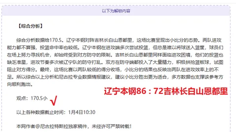 恩佐助切尔西英超战献关键表现，队内传球互动创新高突破50次