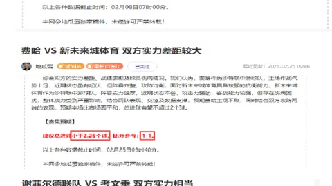 AC米兰1-0击败卡利亚里，吉鲁助攻本纳塞尔关键进球