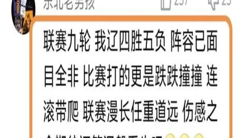 穆裏尼奧提醒：迪巴拉傷情不容樂觀，檢查結果將見分晓