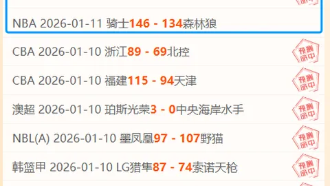 [亚冬会]跃战跳台，信念坚定，备战挑战