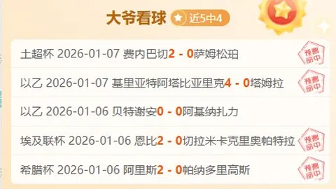 双星熠熠生辉！汤普森揽32分11板，约翰逊独得37分8篮板14助攻
