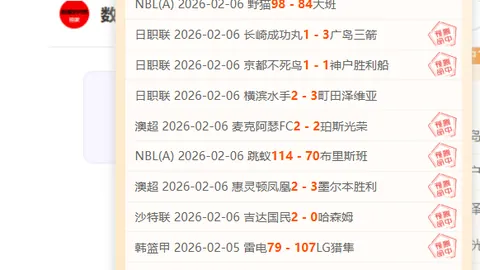 吴宇斩获速度滑冰5000米金牌，中国代表队包揽前三甲