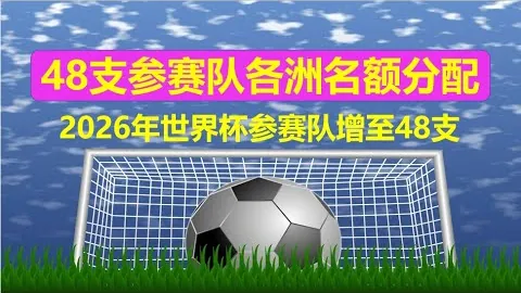 迈阿密国际3-1胜堪萨斯城，阿尔巴关键助攻获最佳球员殊荣