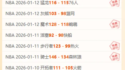 太阳主场惨败30分，西部第十险象环生，交手优势暂稳排名