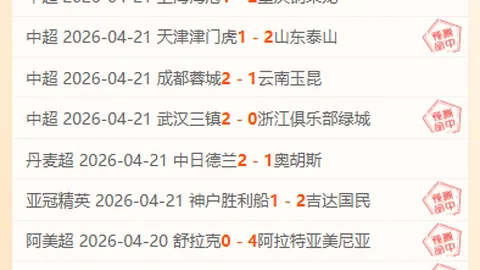 “王哲林或缺席明日赛事，引热议”