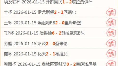 13胜10！德乙杜塞尔多夫能否止住交锋颓势