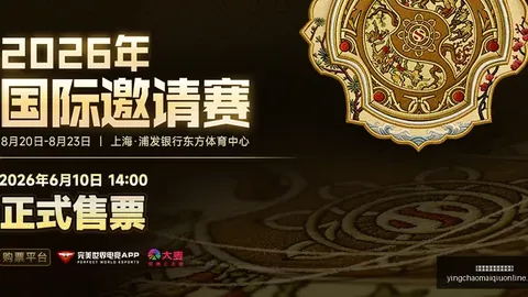2026深度解析：马刺仅一胜真相，商业联盟门票风云