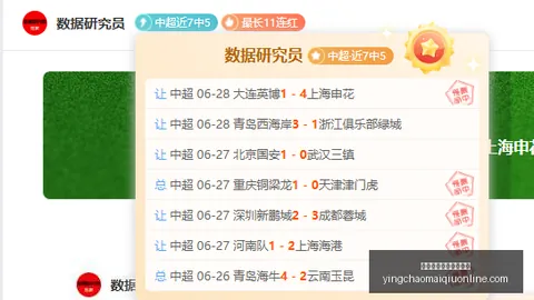 英超买球网站官网入口 052524 23