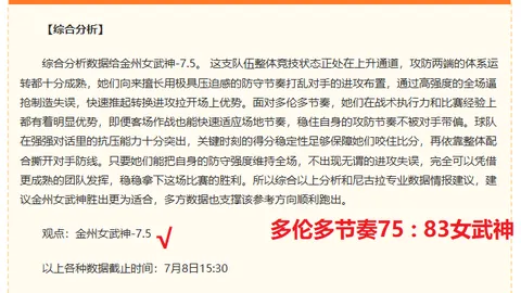 内马尔续约桑托斯，英超投注，巴西球星至12月合同期满的决心