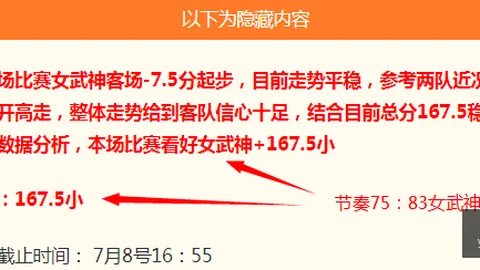 英超买球网站官网入口英超投注数据冲到053500引发关注
