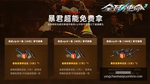 英超买球网站官，英超投注，网入口 053628 1