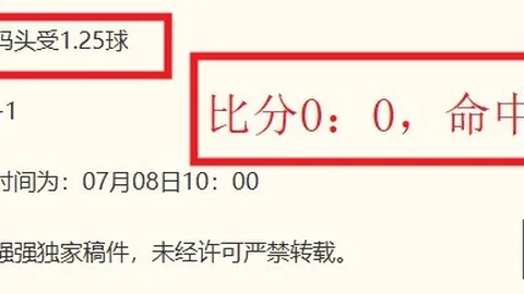 英超买球网站官网入口英超买球网站官网风向突变争议升温