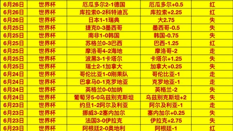英超买球网站官网入口 053702
