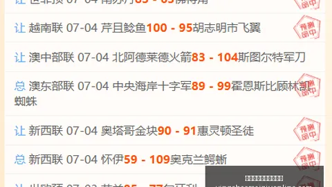 英超买球网站官，英超直播，网入口 054222 23