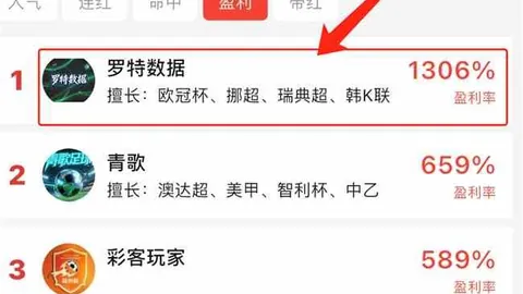 英超买球网站官网入口英超投注突发变动引发关注