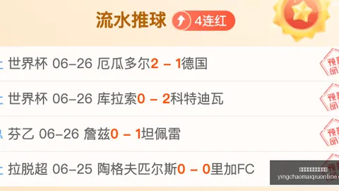 英超买球网站，英超直播，官网入口 054515