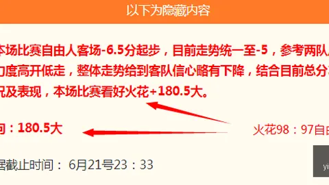英超买球网站官网入口英超买球网站官网突发变动引发关注