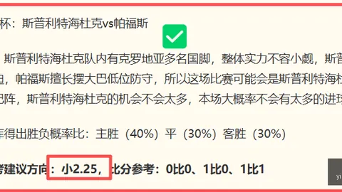 37岁皇马门神纳瓦斯转会蒙扎：体检在即，加盟大幕将启